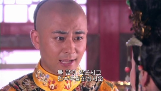 [궁쇄심옥] 원치 않게 청나라로 타임슬립 해버린 여인의 이야기 28 | 인스티즈