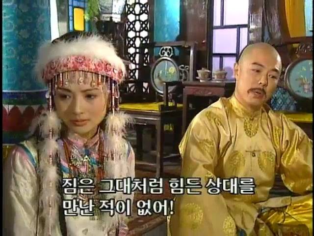 [황제의딸2] 16. 재회 | 인스티즈