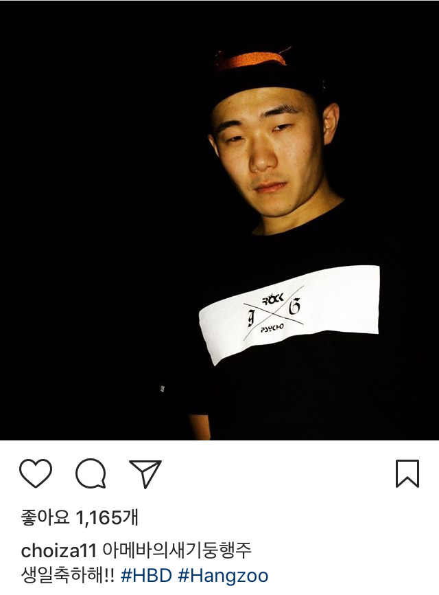 최자 인스타 | 인스티즈