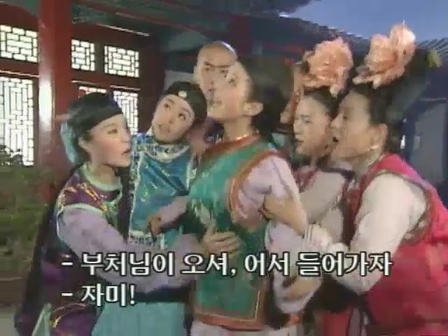 [황제의딸2] 10. 술에 취한 제비와 자미 | 인스티즈