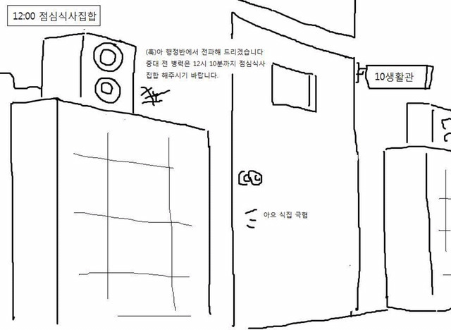 군대의 주말 | 인스티즈