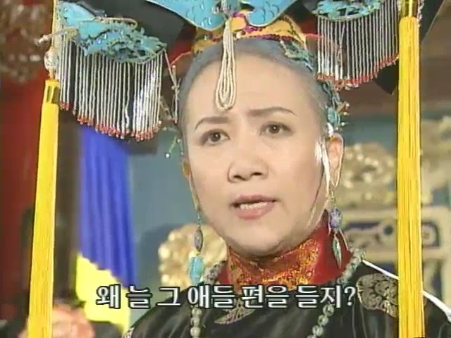 [황제의딸2] 10. 술에 취한 제비와 자미 | 인스티즈