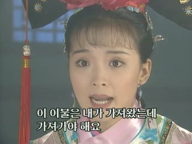 [황제의딸2] 10. 술에 취한 제비와 자미 | 인스티즈