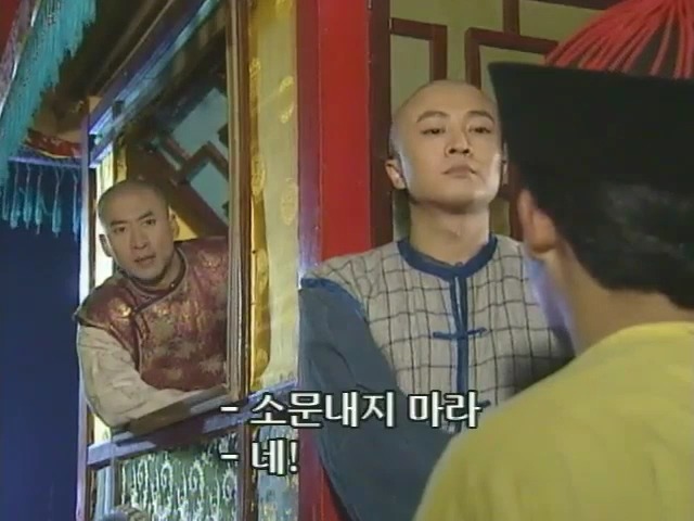 [황제의딸2] 10. 술에 취한 제비와 자미 | 인스티즈