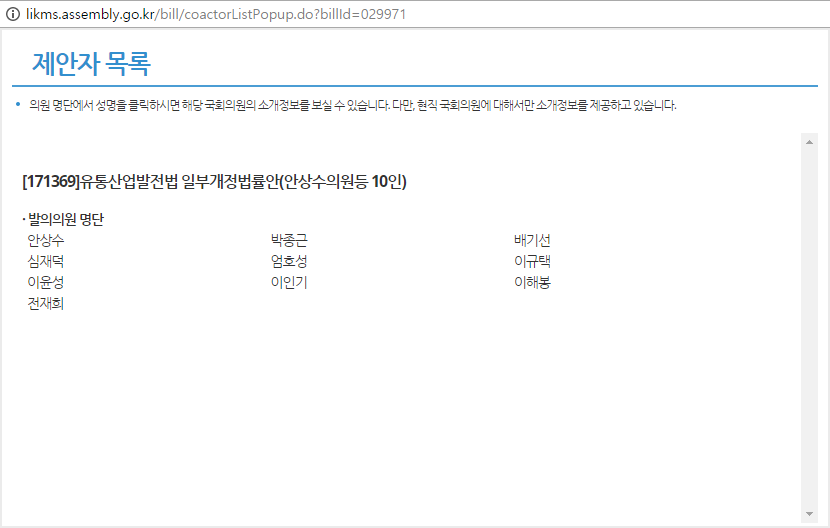 심상정이 다 했습니다. 정의당이 다 했습니다. 과연 그럴까? | 인스티즈