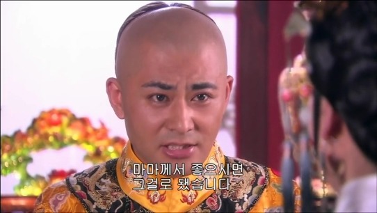 [궁쇄심옥] 원치 않게 청나라로 타임슬립 해버린 여인의 이야기 28 | 인스티즈