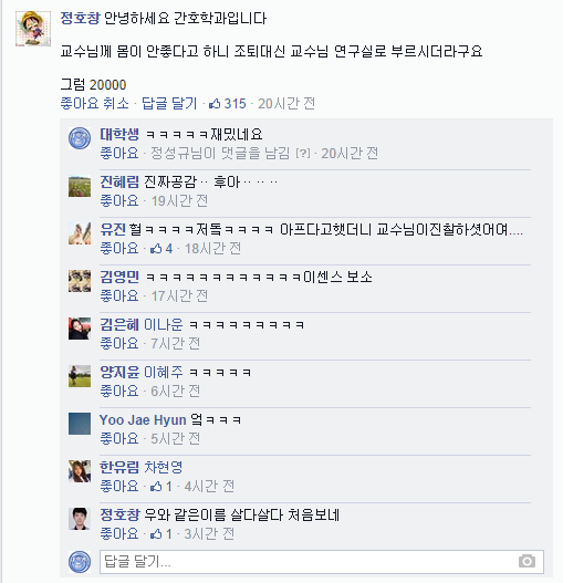 대학생들의 20000 시리즠ㅋㅋㅋㅋㅋㅋㅋ | 인스티즈