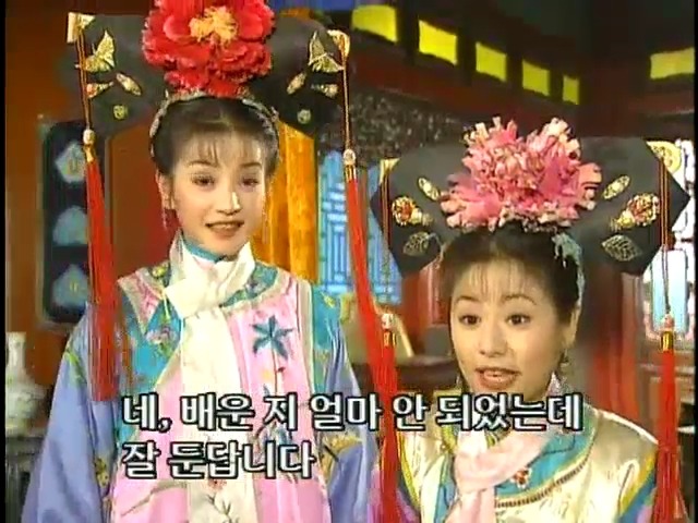 [황제의딸2] 16. 재회 | 인스티즈