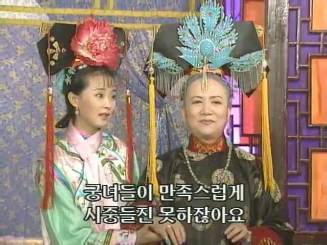 [황제의딸2] 10. 술에 취한 제비와 자미 | 인스티즈