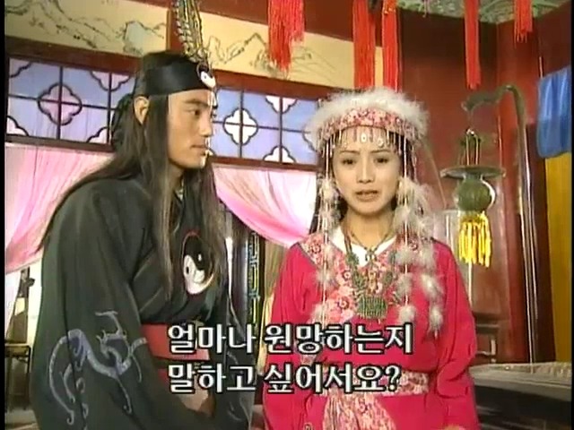 [황제의딸2] 16. 재회 | 인스티즈