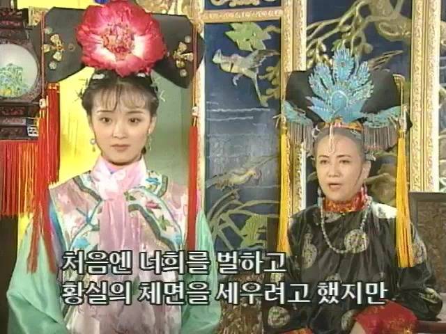 [황제의딸2] 10. 술에 취한 제비와 자미 | 인스티즈