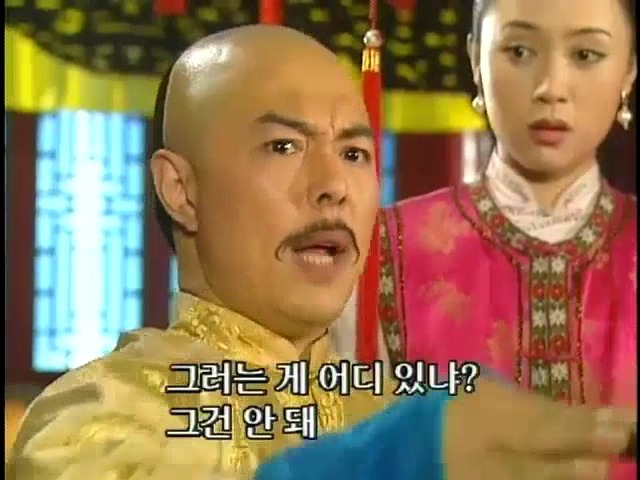 [황제의딸2] 16. 재회 | 인스티즈