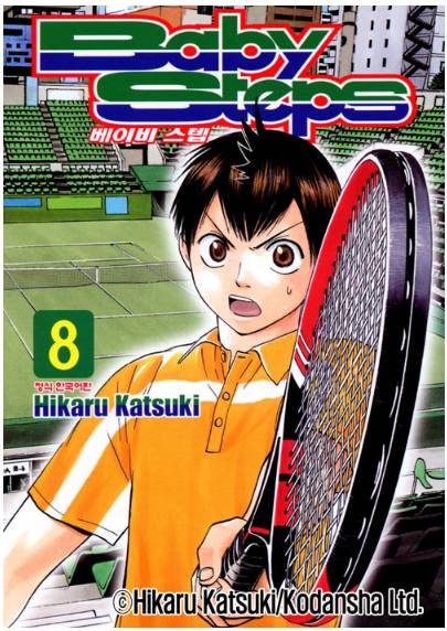 만화책방 가서 정주행 할만한 만화책 추천 | 인스티즈