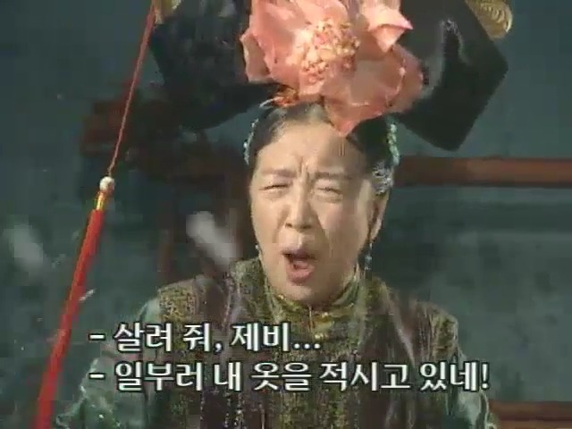 [황제의딸2] 10. 술에 취한 제비와 자미 | 인스티즈