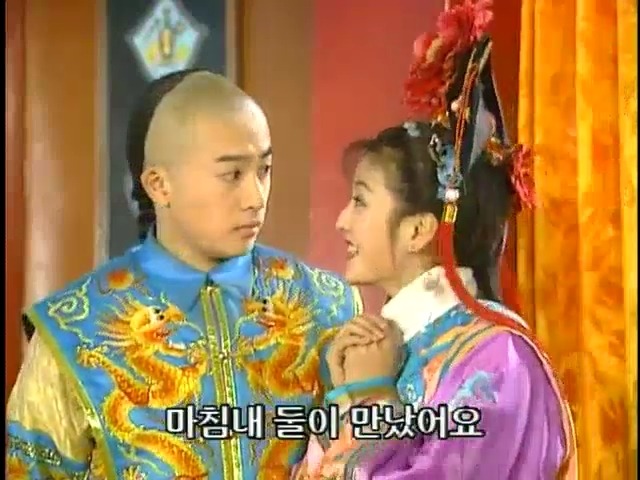 [황제의딸2] 16. 재회 | 인스티즈