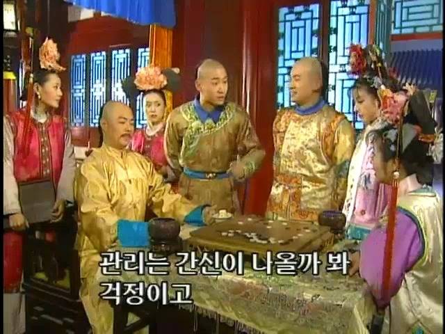 [황제의딸2] 16. 재회 | 인스티즈