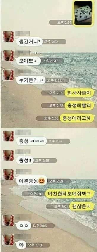 흔한 남매들 | 인스티즈