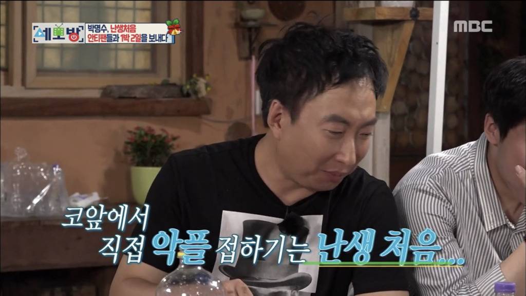 박명수 앞에서 자기가 단 악플 읊어놓고 재밌어하는 안티팬들 | 인스티즈