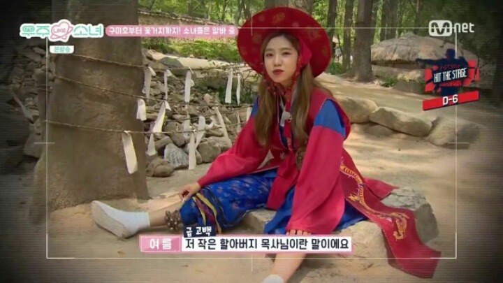 거지 삥뜯는 여자 아이돌 | 인스티즈