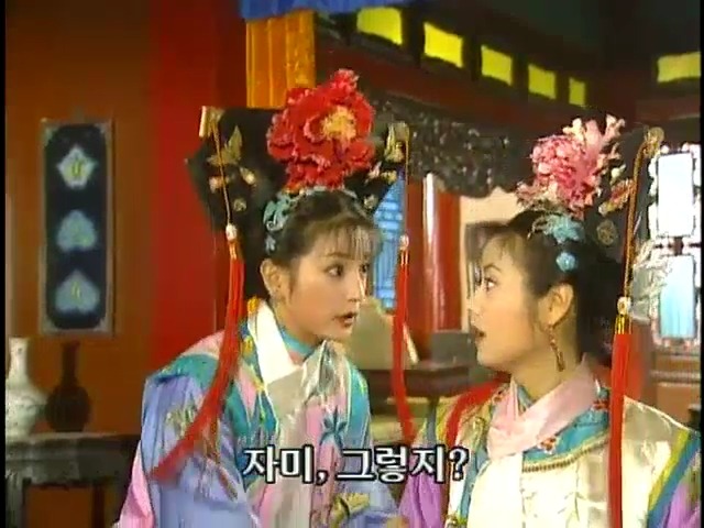 [황제의딸2] 16. 재회 | 인스티즈