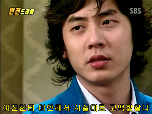 반전드라마 베스트 에피소드 인생역전 2 | 인스티즈