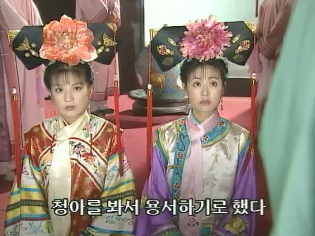 [황제의딸2] 10. 술에 취한 제비와 자미 | 인스티즈