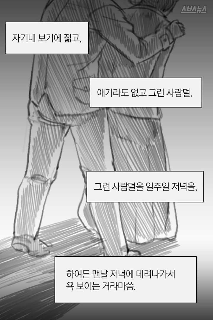 제주 4.3... 살아남은자의 증언 | 인스티즈