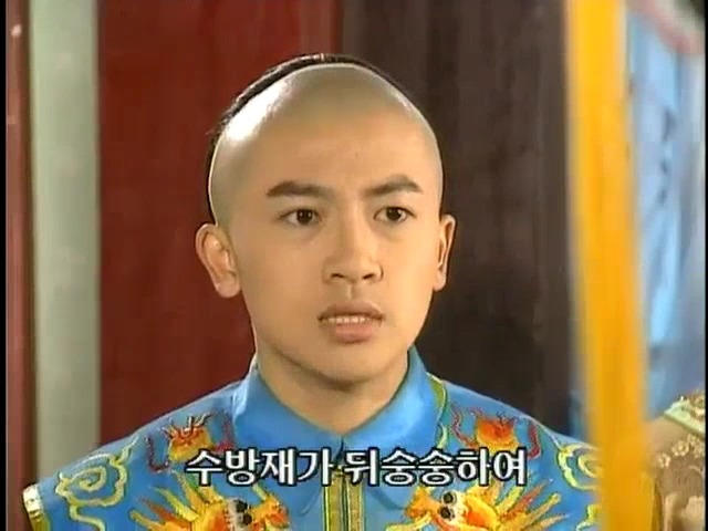 [황제의딸2] 16. 재회 | 인스티즈