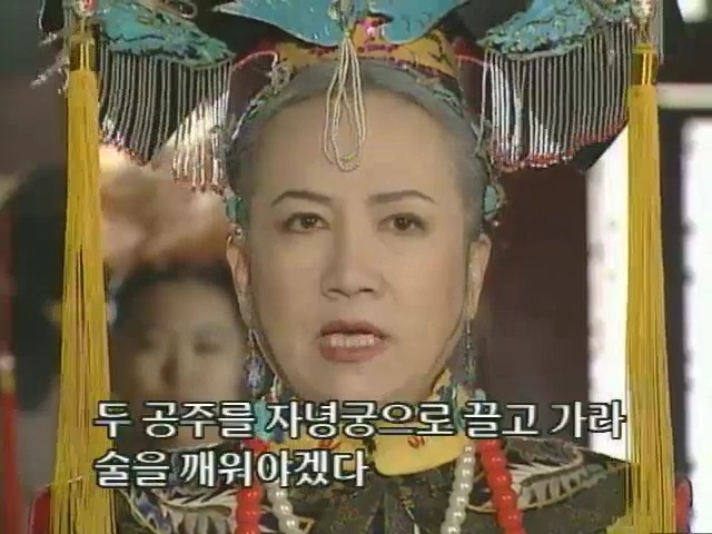 [황제의딸2] 10. 술에 취한 제비와 자미 | 인스티즈