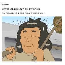 당신과 함께 여행을 떠날 동료 한 명을 선택하세요 | 인스티즈