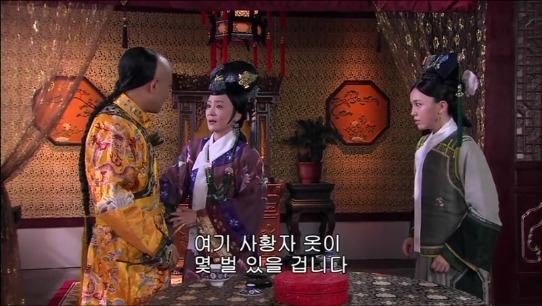 [궁쇄심옥] 원치 않게 청나라로 타임슬립 해버린 여인의 이야기 28 | 인스티즈