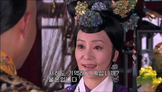 [궁쇄심옥] 원치 않게 청나라로 타임슬립 해버린 여인의 이야기 28 | 인스티즈