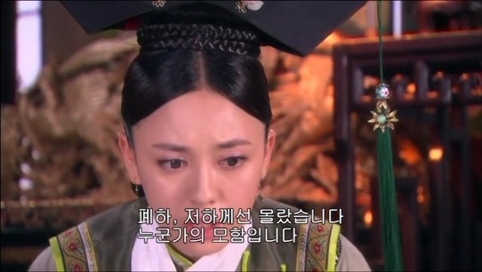[궁쇄심옥] 원치 않게 청나라로 타임슬립 해버린 여인의 이야기 28 | 인스티즈