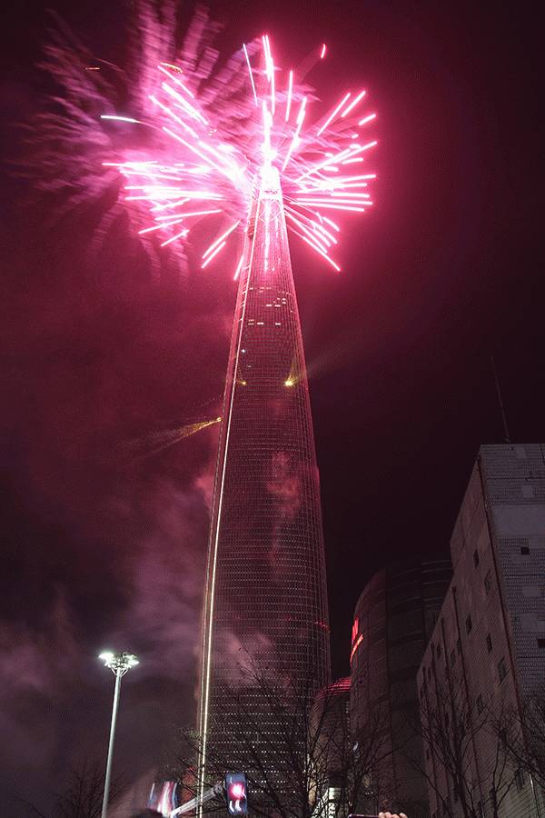 월드타워 불꽃 | 인스티즈