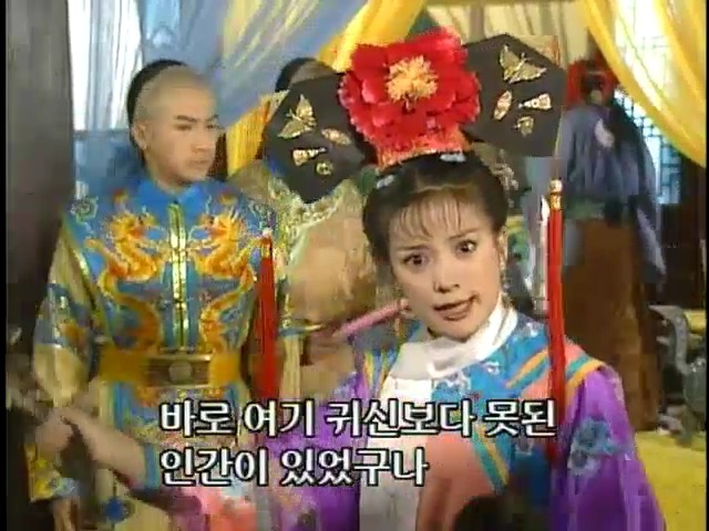 [황제의딸2] 16. 재회 | 인스티즈