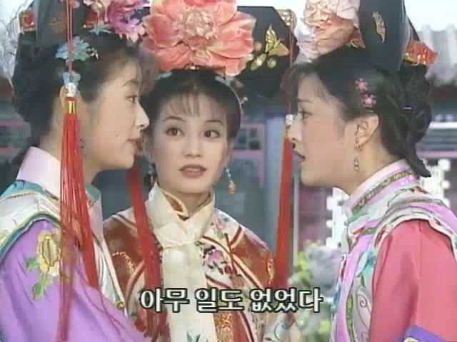 [황제의딸2] 10. 술에 취한 제비와 자미 | 인스티즈