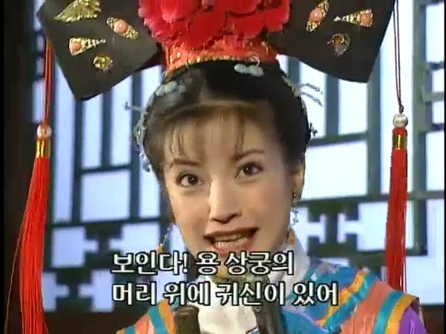 [황제의딸2] 16. 재회 | 인스티즈