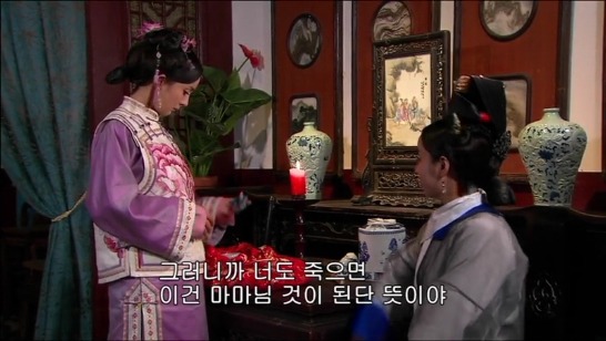 [궁쇄심옥] 원치 않게 청나라로 타임슬립 해버린 여인의 이야기 28 | 인스티즈