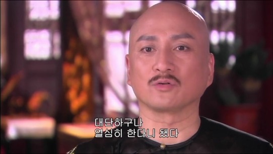 [궁쇄심옥] 원치 않게 청나라로 타임슬립 해버린 여인의 이야기 28 | 인스티즈