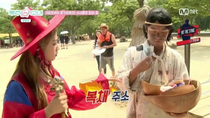 거지 삥뜯는 여자 아이돌 | 인스티즈