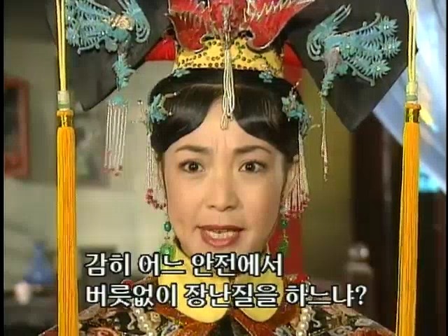 [황제의딸2] 16. 재회 | 인스티즈