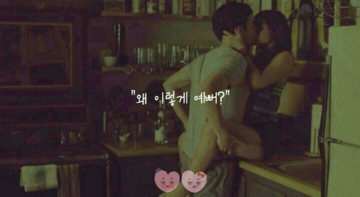 여자들이 정말 설레이는 말이라네요~ | 인스티즈