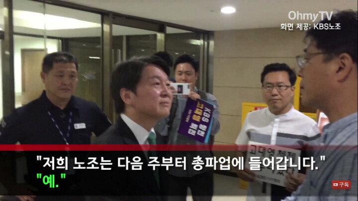 안철수 | 인스티즈