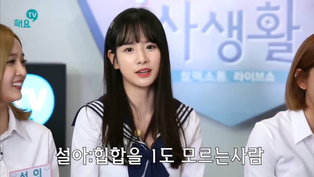 흔한 아이돌의 이상형 | 인스티즈