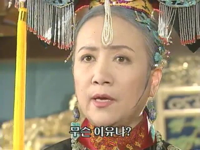 [황제의딸2] 10. 술에 취한 제비와 자미 | 인스티즈