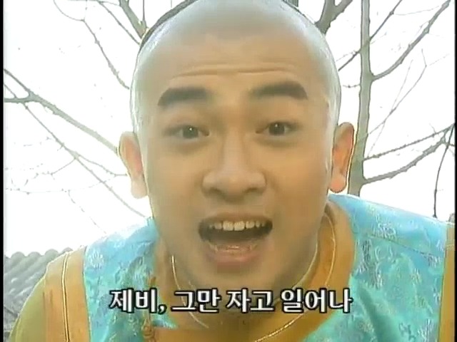 [황제의딸2] 19. 제비를 되찾다 | 인스티즈