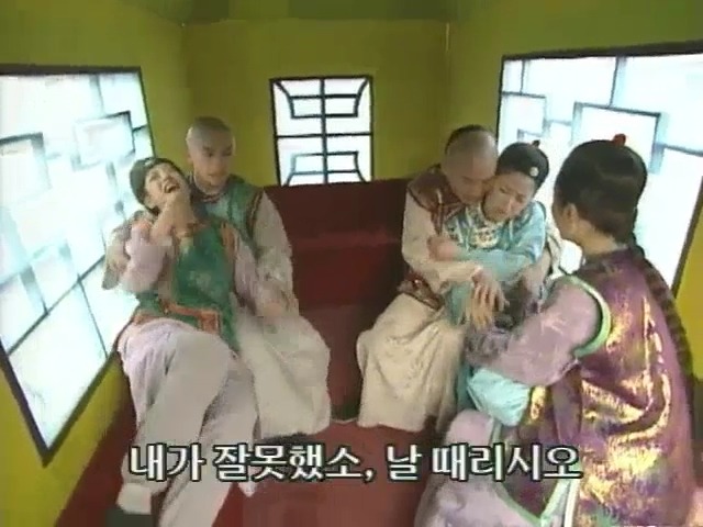 [황제의딸2] 10. 술에 취한 제비와 자미 | 인스티즈