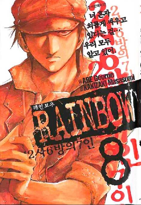 만화책방 가서 정주행 할만한 만화책 추천 | 인스티즈