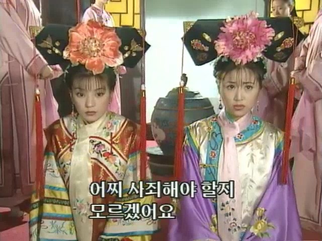 [황제의딸2] 10. 술에 취한 제비와 자미 | 인스티즈