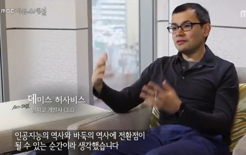 구글이 알파고 상대로 이세돌을 택한 이유.jpg | 인스티즈